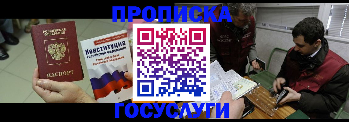 регистрация для дет. сада в Карпинске