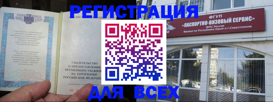 где прописаться в Карпинске