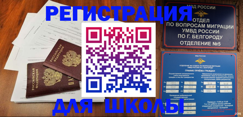 прописка поиск в Карпинске