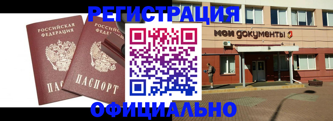 временная регистрация госуслуги в Карпинске